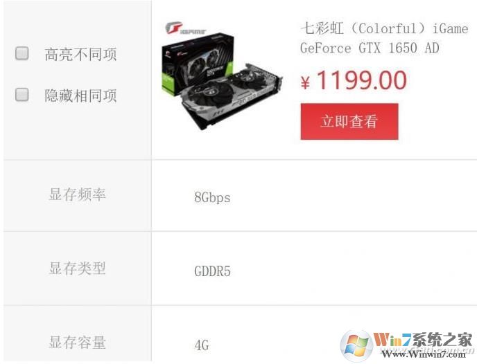 显卡显存,显存位宽,显存频率对显卡性能有哪些影响