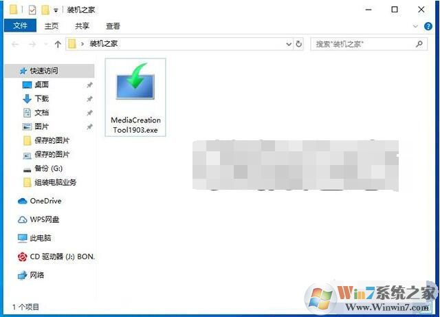 微软官方U盘制作工具Media Creation Tool安装Win10系统详细教程