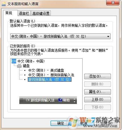 ��Ϸƴ�����뷨����_��Ϸר��ƴ�����뷨v1.0��ɫ��