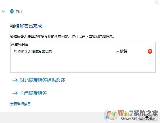 win10�ʼǱ������޷�����/�����豸 �޷�������ô�죿���ѽ����