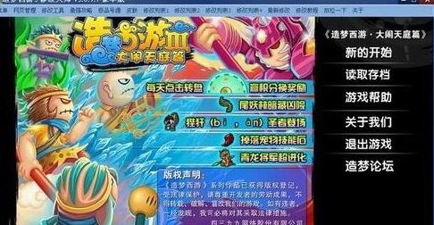 ���δ�ʦ����_TSG���δ�ʦ���������θ�����v3.1.4.3�ȶ��ٷ���