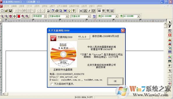 ��̩�̻�2009�ƽ��_��̩�̻�2009�⹷��ɫ����桾�ײ���á�