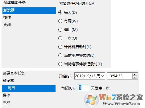 电脑怎么设置定时锁定?win10电脑定时锁定设置方法