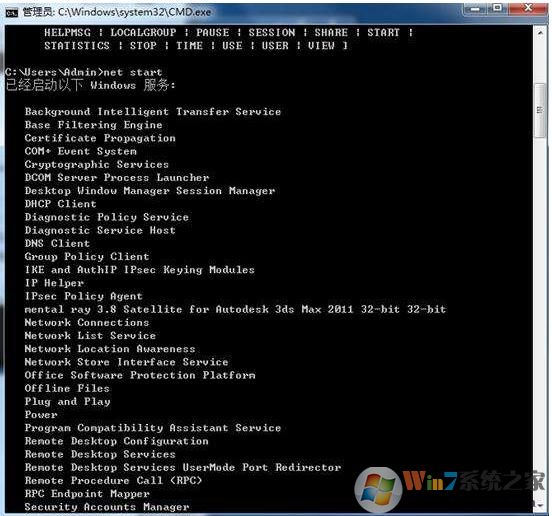 net命令怎么用?Windows Net命令使用详解