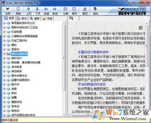 ��е�ֲ���Ӱ�����_��е����ֲ�2008��ɫ���Ӱ桾�ٶ����̡�