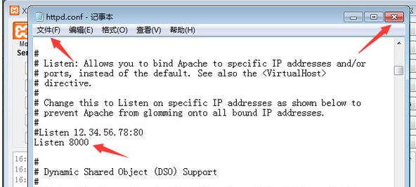 xampp下载_Xampp(建站软件包)v7.3.8-2官方中文版