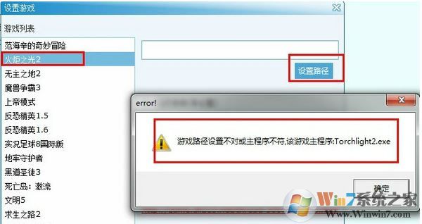 ������սƽ̨����_������սƽ̨v6.31�ٷ���ʽ��