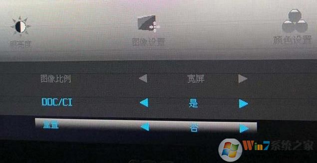 显示器(AOC,飞利浦)屏幕上有一条竖线左右移动完美去掉方法