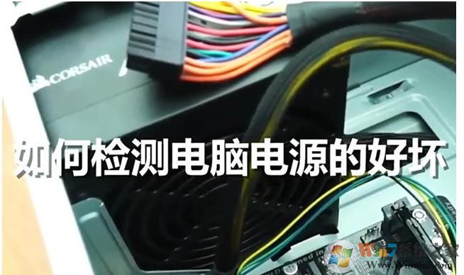 硬件知识:一招判断电脑电源好的还是坏了(开机没反应)