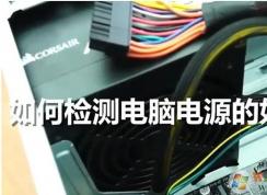 Ӳ��֪ʶ��һ���жϵ��Ե�Դ�õĻ��ǻ���(����û��Ӧ)