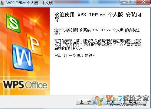 wps2006�ٷ�������Ѱ�_wps2006�������ƽ��