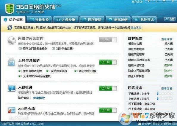 360�������ǽ����_360�������ǽV1.0.0.1004������