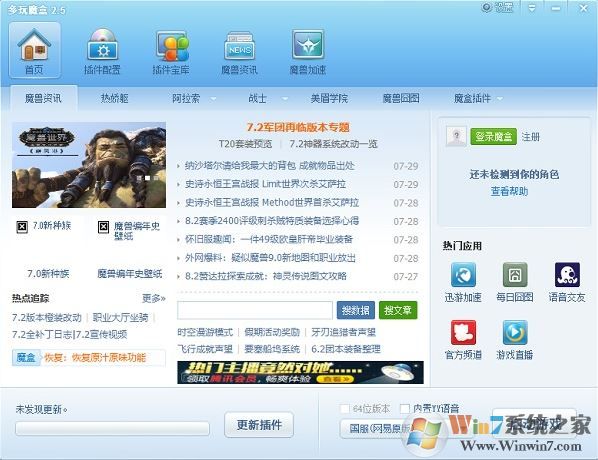 ħ�޺�������_����ħ��v8.2.1.1��ɫ��