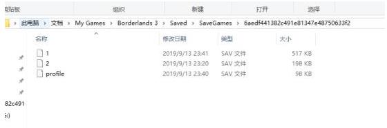 《无主之地3》存非常好损坏小编教你如何修复