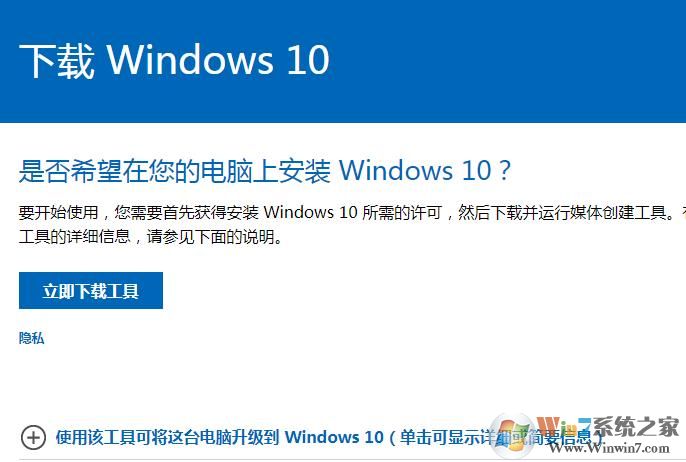 Win10纯净版在哪里下载?Win10纯净版下载地址