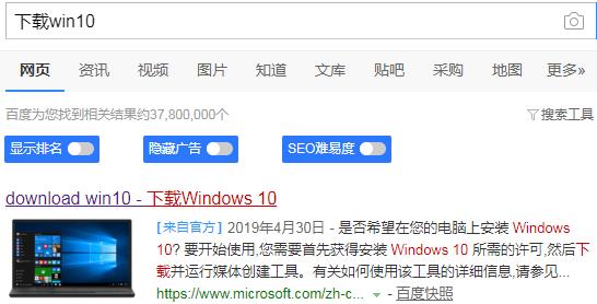 Win10纯净版在哪里下载?Win10纯净版下载地址