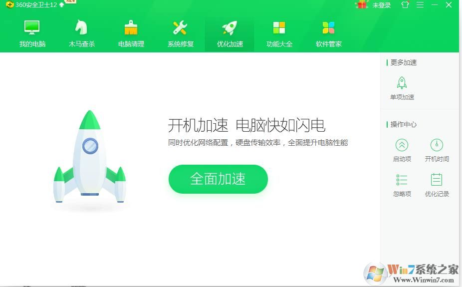 Win10开机慢怎么办?小编教你多方面为win10加快启动速度技巧。