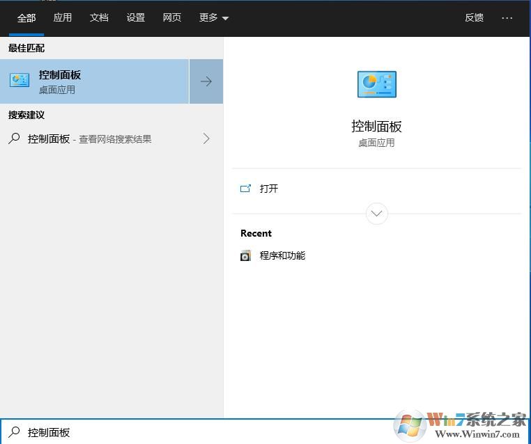 win10如何禁止软件联网?Win10禁止软件连接网络方法