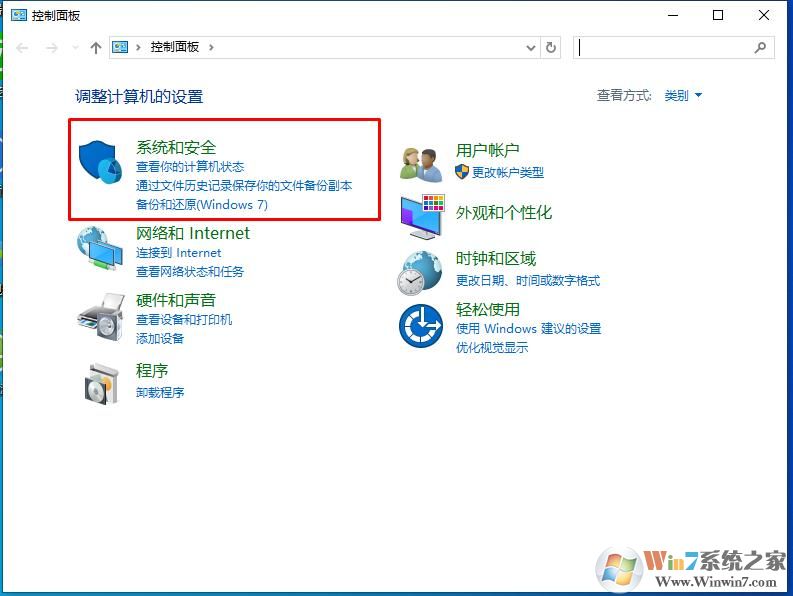 win10如何禁止软件联网?Win10禁止软件连接网络方法