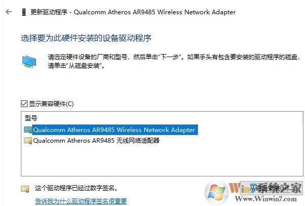 windows10系统wifi突然断开无法连接该怎么办?