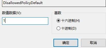 win10系统不支持的16位应用程序该怎么办?(已解决)