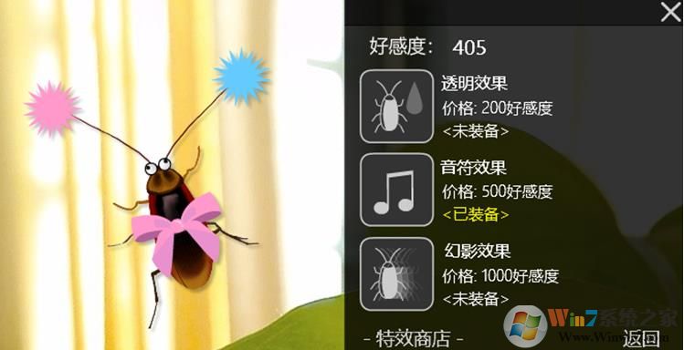 ����Сǿģ���� v0.1.4�ٷ���(����������)