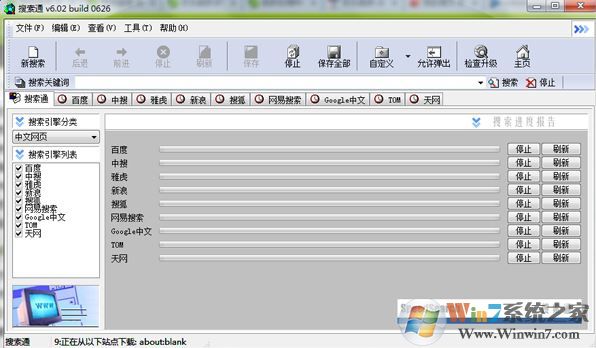 ����ͨ����_����ͨv6.02��쫷�����ͨ���ٷ���ɫ��