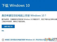 Win10���������������أ�Win10���������ص�ַ