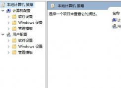 win10ϵͳ��֧�ֵ�16λӦ�ó������ô�죿���ѽ����