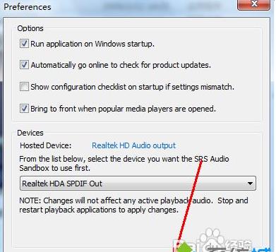 解决Win7安装SRS软件后电脑没有声音的问题