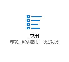 win10自带照片应用程序“滤镜”功能不能用无效怎么办?
