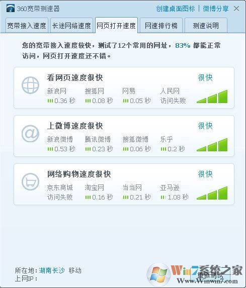 360�������������_360����������v6.0.0.0������