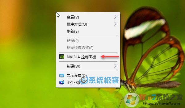 Win10系统NVIDIA 显卡开启(超低延迟模式)让游戏帧数更高!