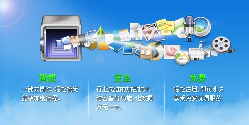 ��������������_��������˽�ļ��м�������v6.0.0.2�ƽ��