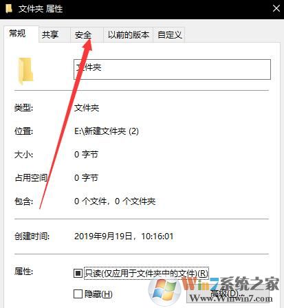 如何设置文件夹权限