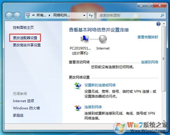 win7�������类��������ô��
