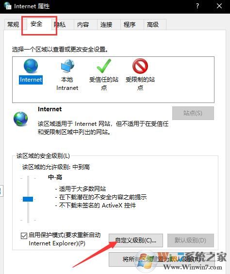 win10无法验证发布者怎么办