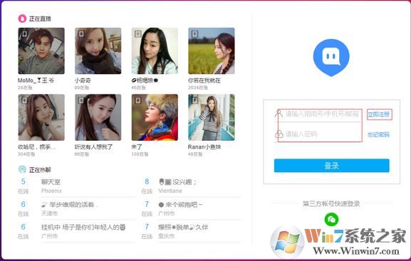 İİ���԰�ٷ�����_İİֱ�����԰���԰�