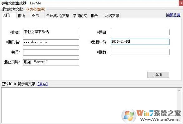 �ο������Զ�����������_���Ĳο������Զ�������v1.0��ɫ��Ѱ�