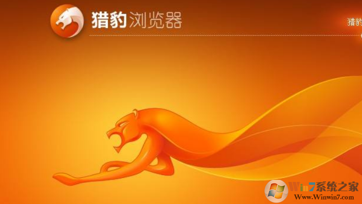 1568708867761138.png 猎豹浏览器怎么设置兼容模式?兼容模式设置方法详解