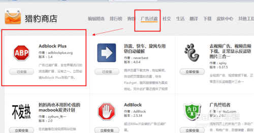 �Ա���������ȥ����ҳ�ϵĹ�棿ȥ����ҳ�ϵĹ�淽������