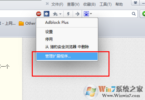 猎豹浏览器如何去除网页上的广告?去除网页上的广告方法分享