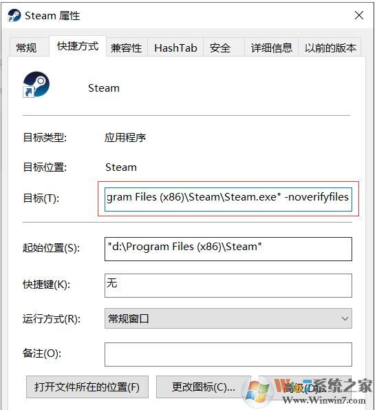 Win10 steam打开慢一直显示滚动条的解决方法