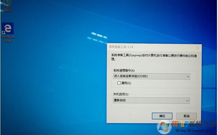 Win10ϵͳ����֮�����ʧ��������