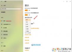 Win10�޸�֪ͨ��ʾ��ʾʱ�䷽��