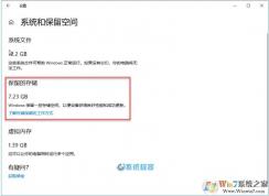 Win10��ιرձ����Ĵ洢�ͷſ��ÿռ䣿���ñ����Ĵ洢����