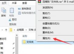 �����ļ���Ȩ����ô���ã������ļ���Ȩ�޽̳�