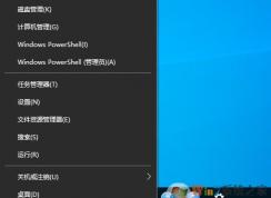 win10��ô��U��ת����NTFS�ļ���ʽ(����ʧ����)