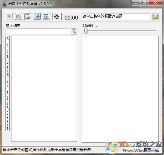 yy��Ļ����_yy��Ļ������v2.6.9.9��ɫ��Ѱ�