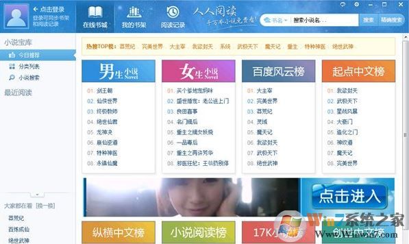 �����Ķ�������_�����Ķ���v2.61.0.18379��ɫ��Ѱ�